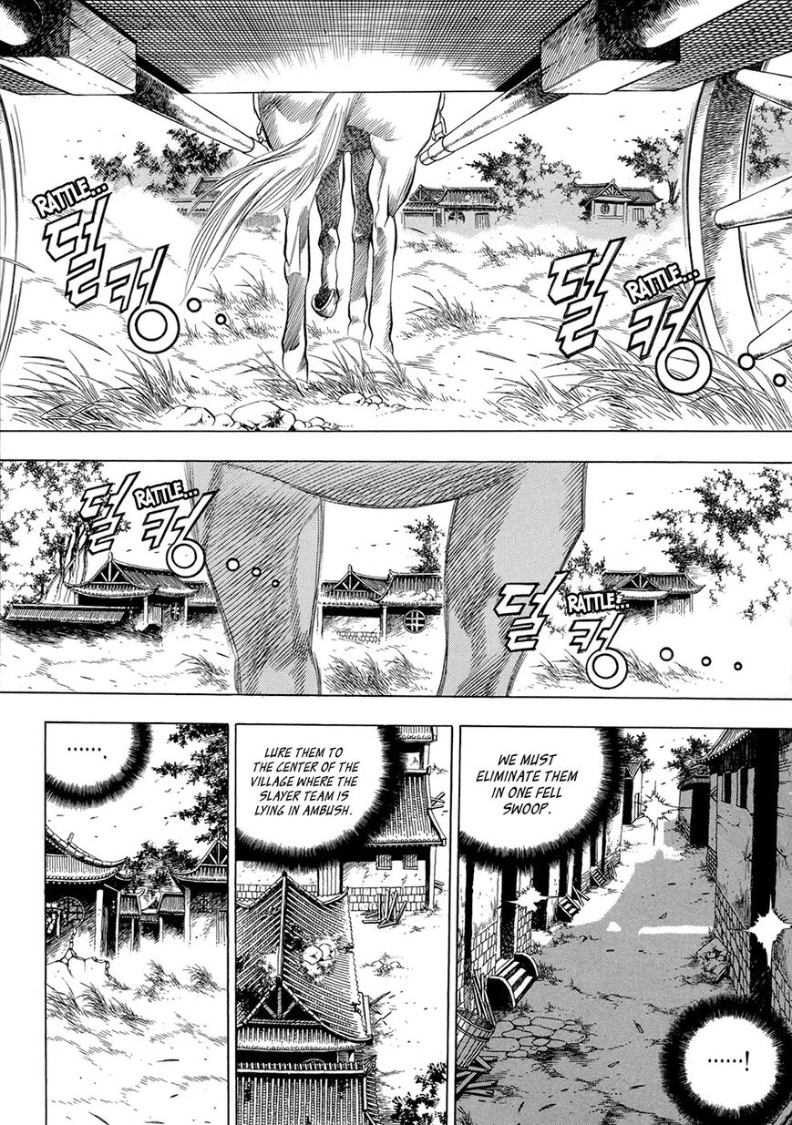 Yongbi Chapter 67 page 3 - Chapter 67