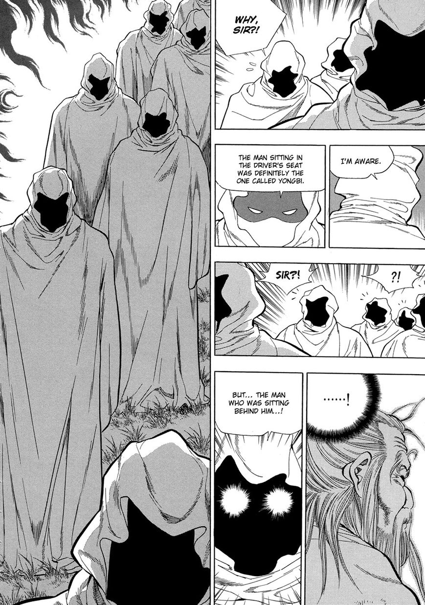Yongbi Chapter 67 page 8 - Chapter 67