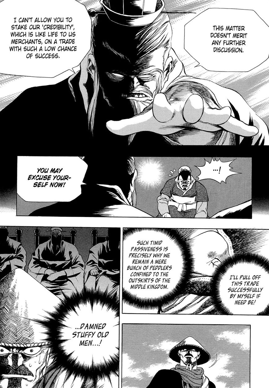 Yongbi Chapter 68 page 12 - Chapter 68