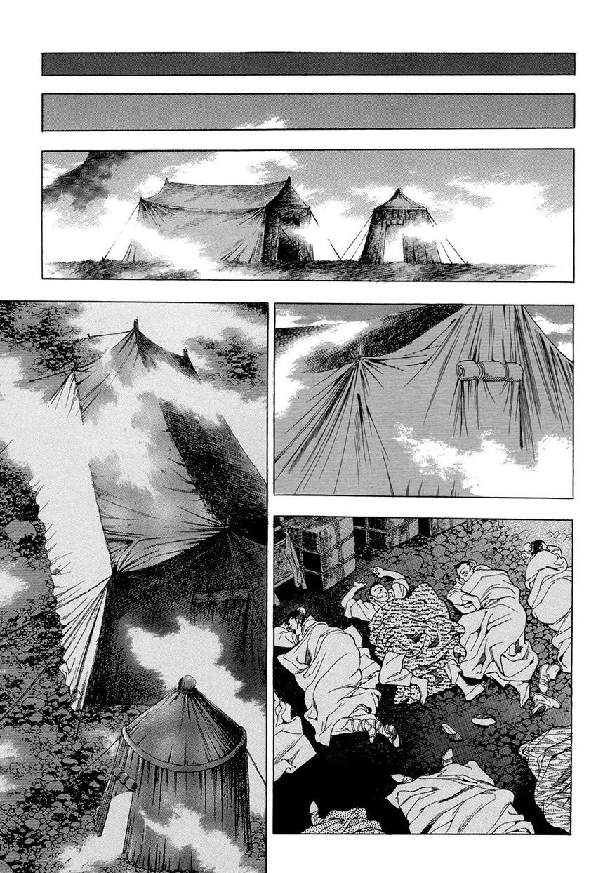Yongbi Chapter 68 page 16 - Chapter 68