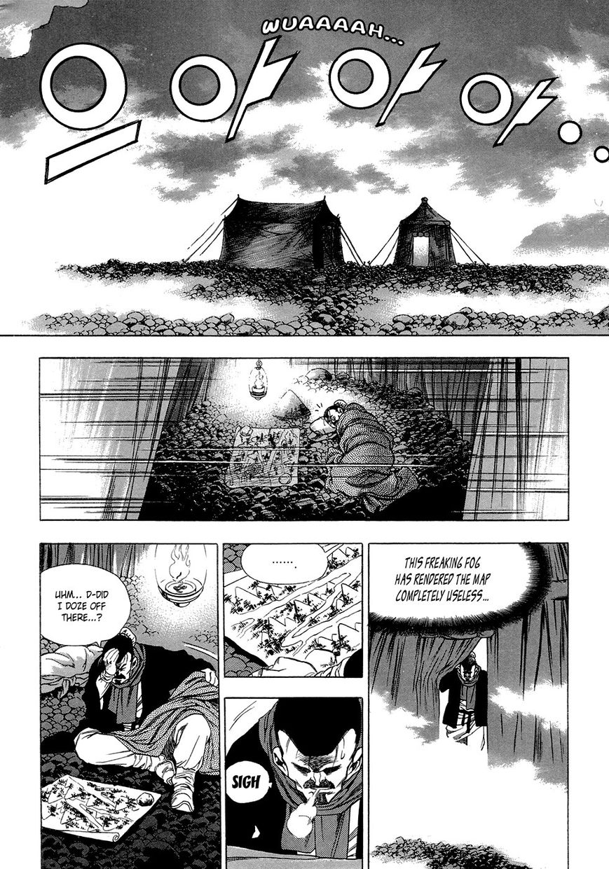 Yongbi Chapter 68 page 26 - Chapter 68