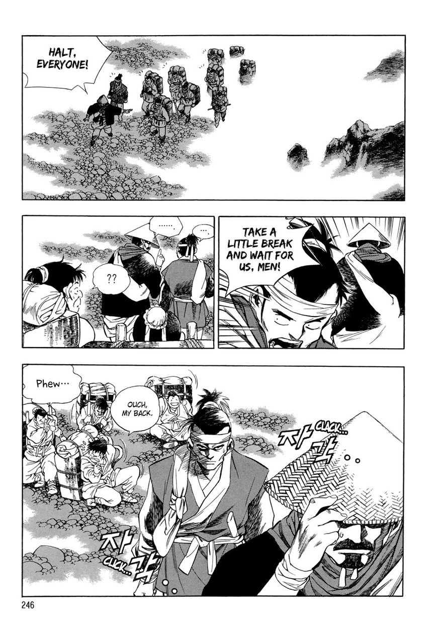 Yongbi Chapter 68 page 5 - Chapter 68