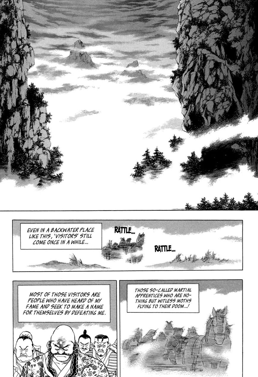 Yongbi Chapter 69 page 12 - Chapter 69