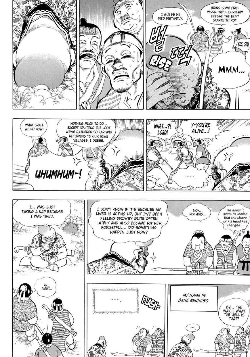 Yongbi Chapter 69 page 19 - Chapter 69