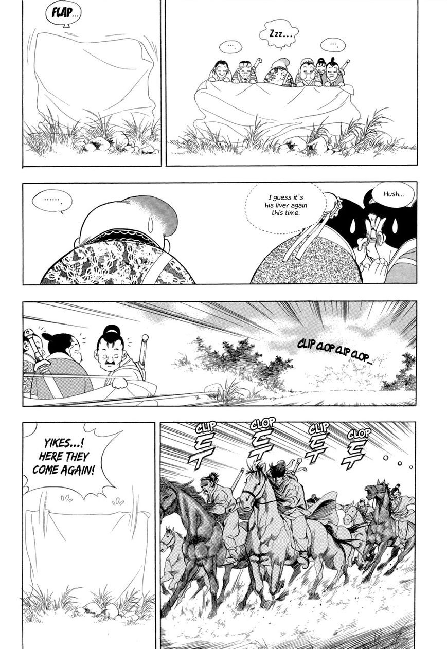 Yongbi Chapter 69 page 26 - Chapter 69