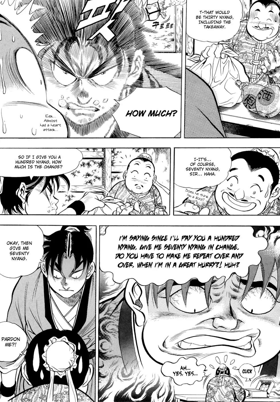 Yongbi Chapter 7 page 13 - Chapter 7