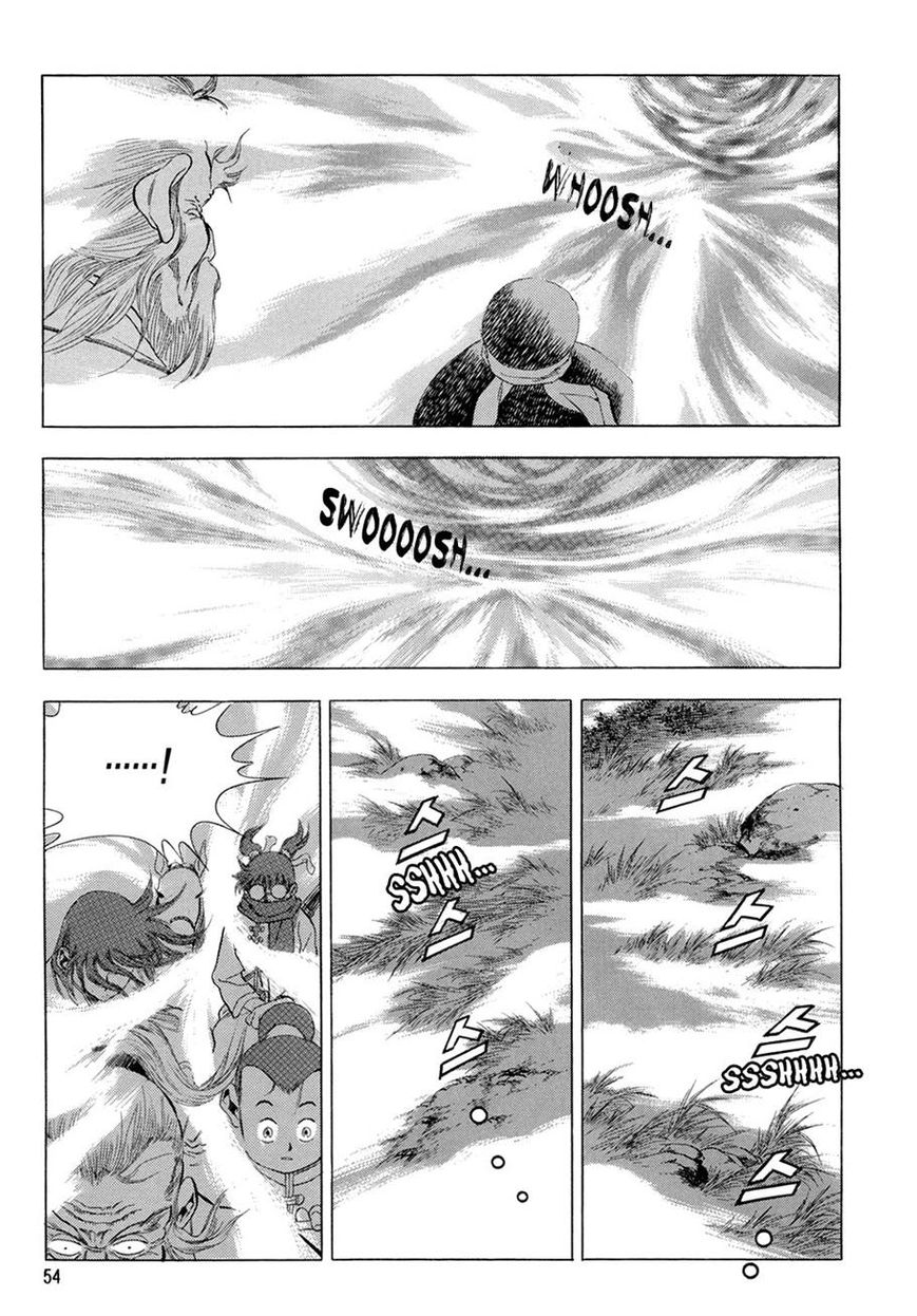 Yongbi Chapter 70 page 17 - Chapter 70