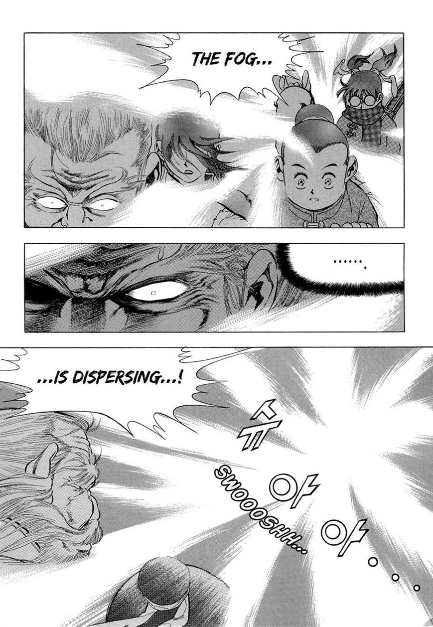 Yongbi Chapter 70 page 18 - Chapter 70