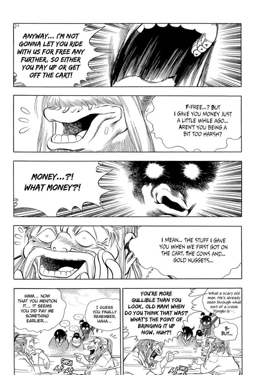 Yongbi Chapter 70 page 2 - Chapter 70