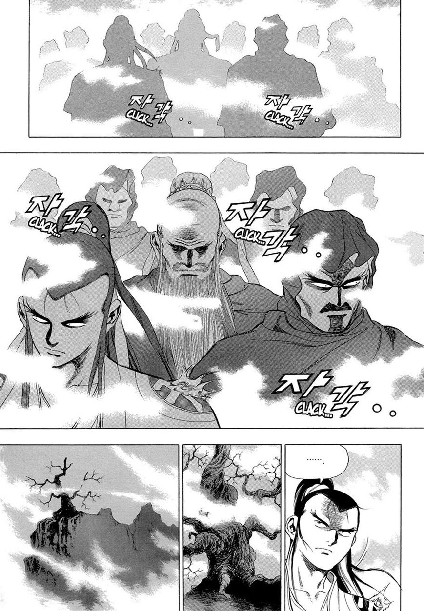 Yongbi Chapter 70 page 26 - Chapter 70
