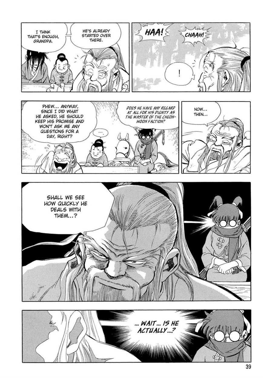 Yongbi Chapter 70 page 3 - Chapter 70