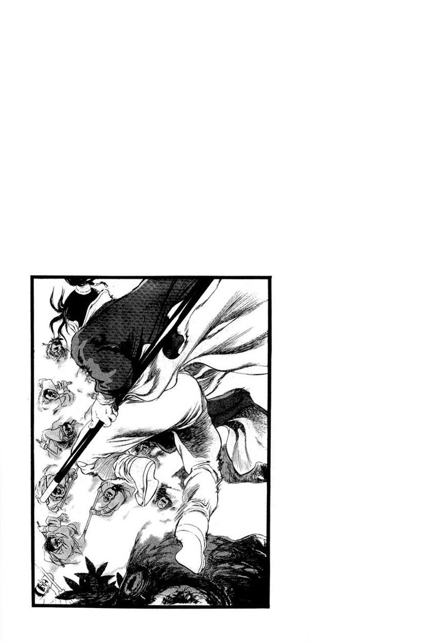 Yongbi Chapter 70 page 34 - Chapter 70