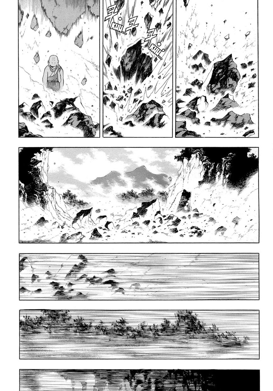 Yongbi Chapter 71 page 11 - Chapter 71