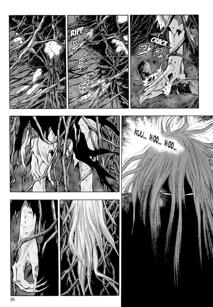 Yongbi Chapter 71 page 16 - Chapter 71