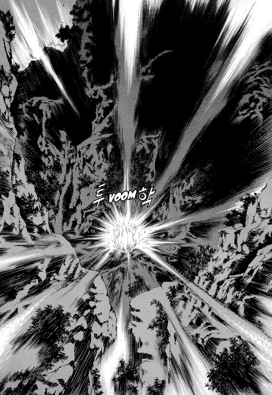Yongbi Chapter 71 page 20 - Chapter 71