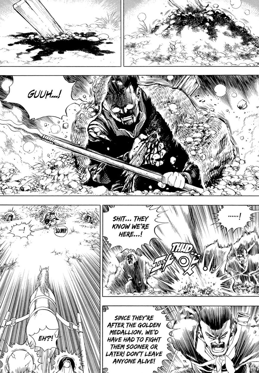 Yongbi Chapter 71 page 26 - Chapter 71