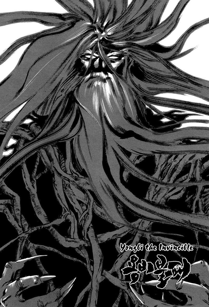 Yongbi Chapter 71 page 3 - Chapter 71