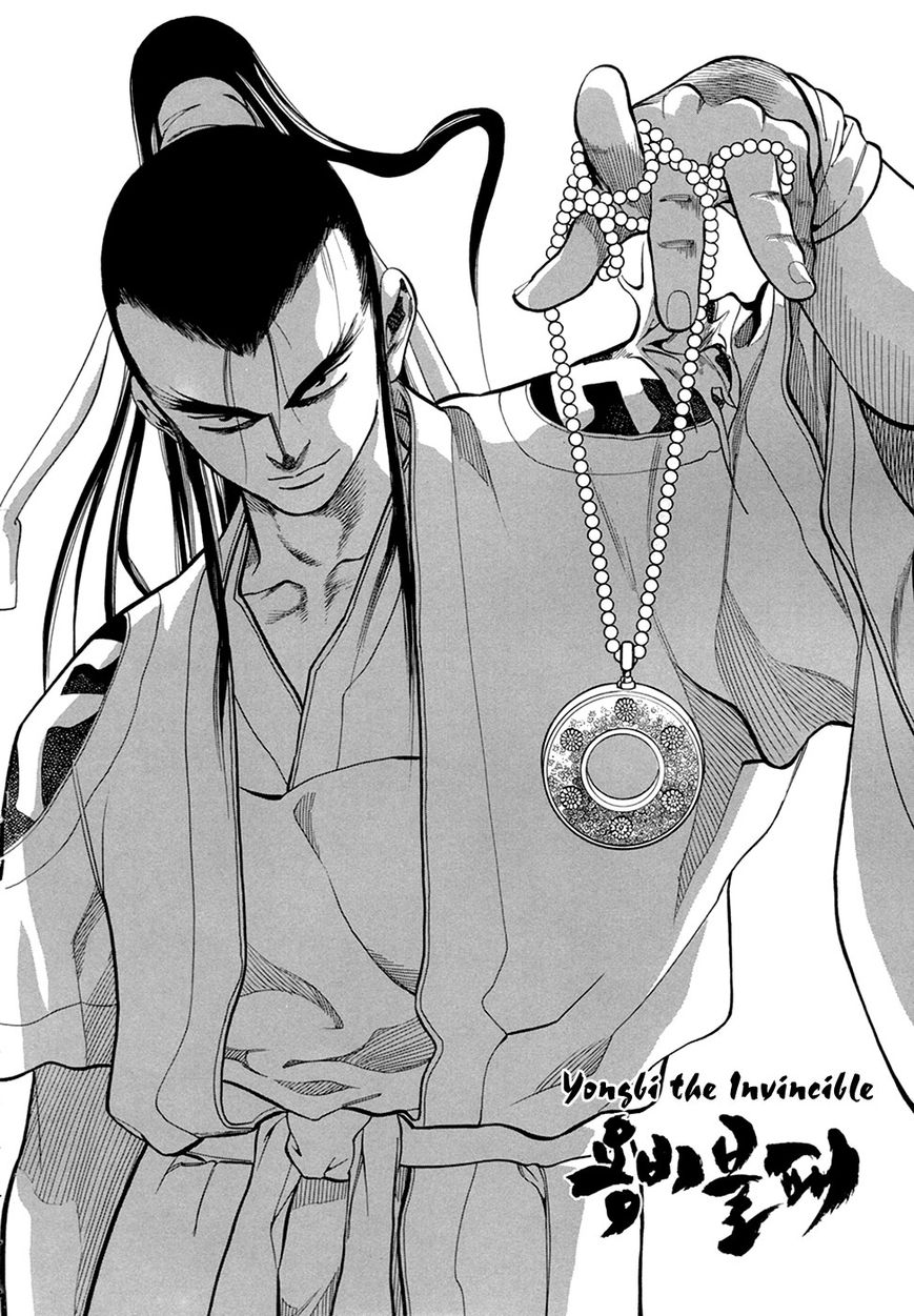 Yongbi Chapter 72 page 3 - Chapter 72