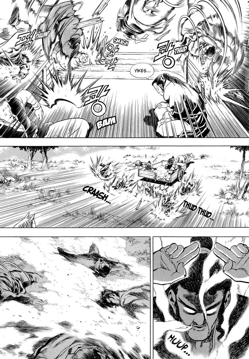 Yongbi Chapter 72 page 8 - Chapter 72