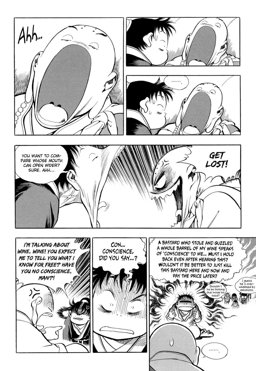 Yongbi Chapter 73 page 11 - Chapter 73