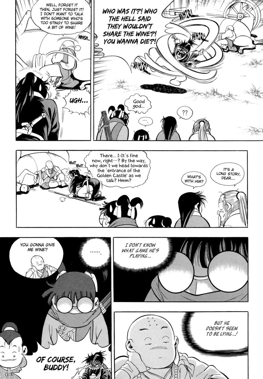 Yongbi Chapter 73 page 12 - Chapter 73