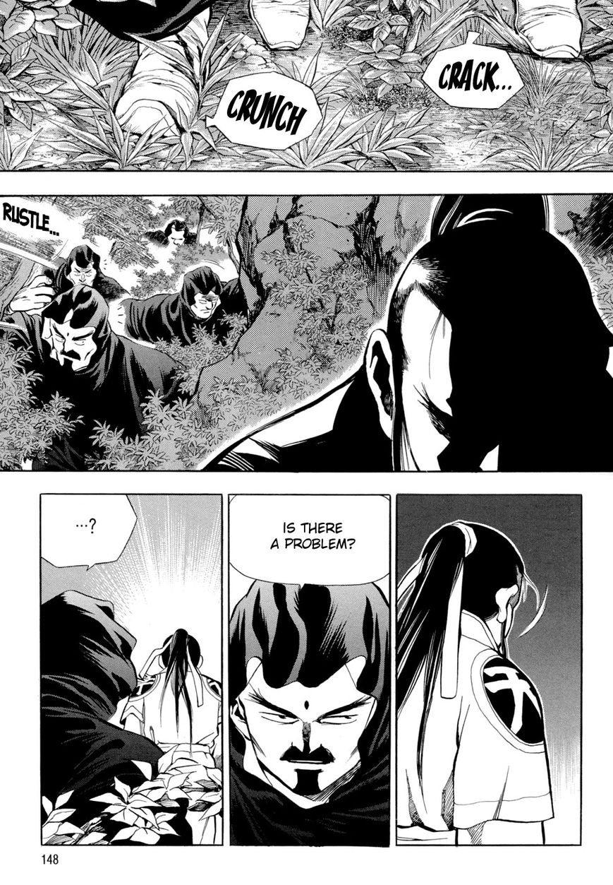 Yongbi Chapter 73 page 14 - Chapter 73