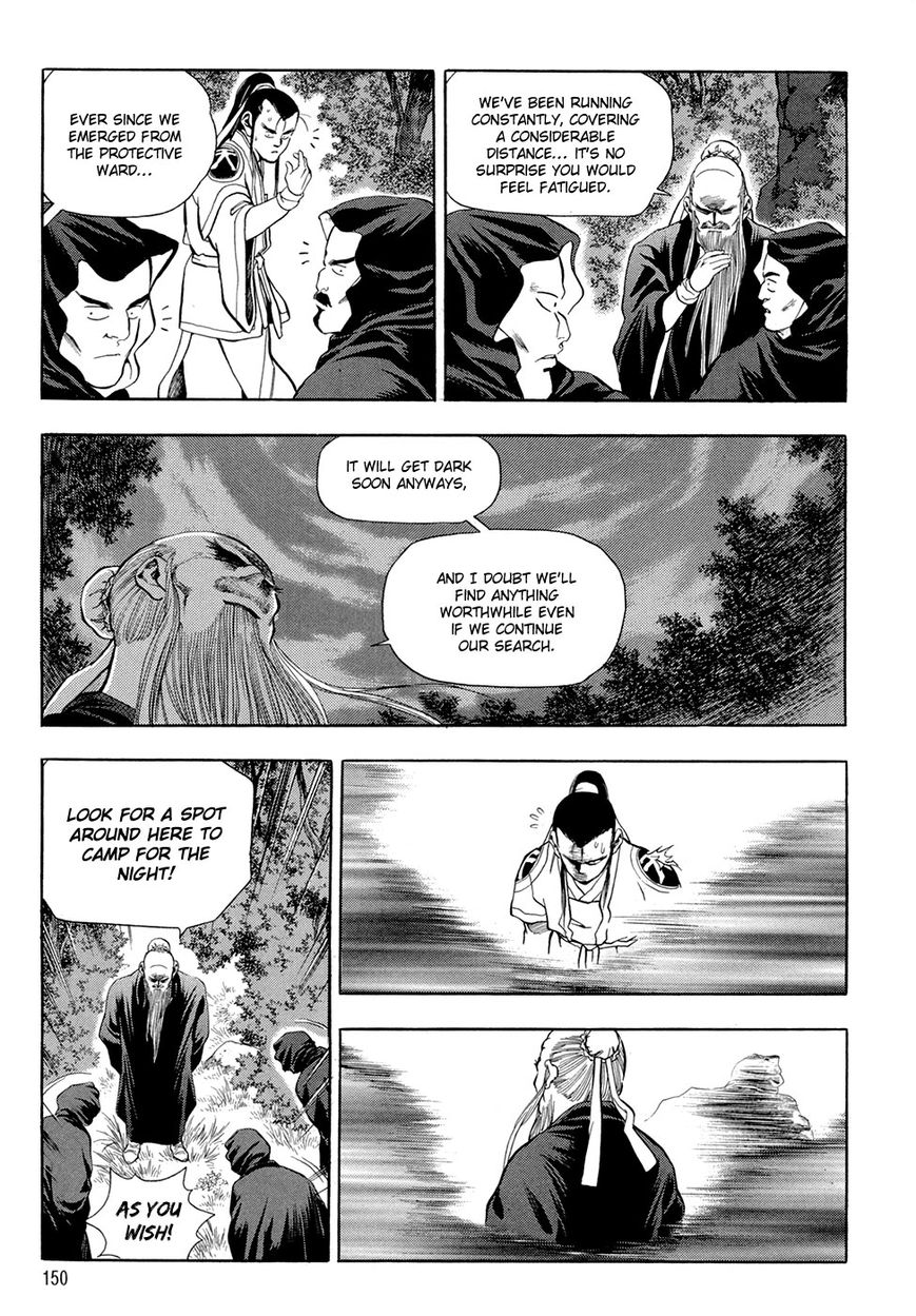 Yongbi Chapter 73 page 16 - Chapter 73