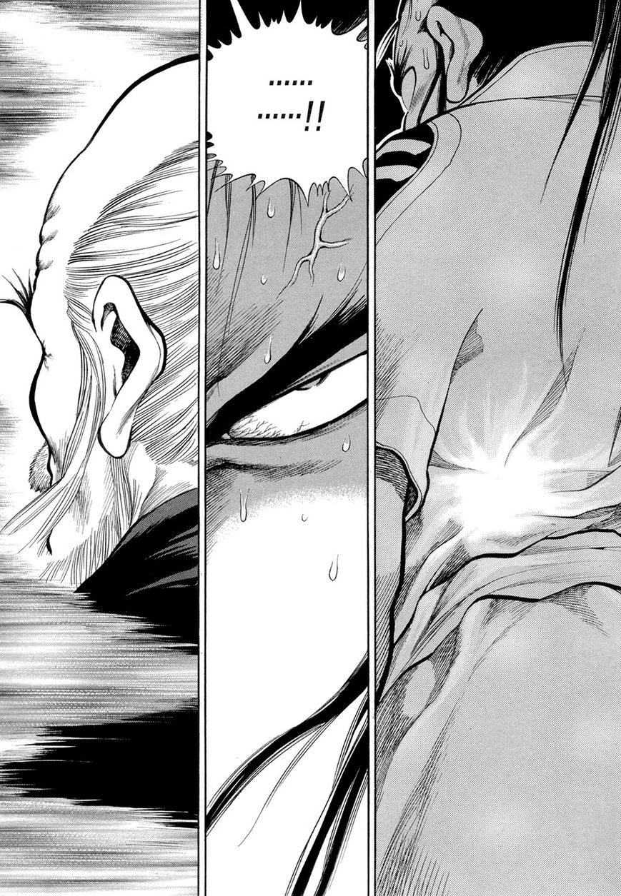 Yongbi Chapter 73 page 17 - Chapter 73