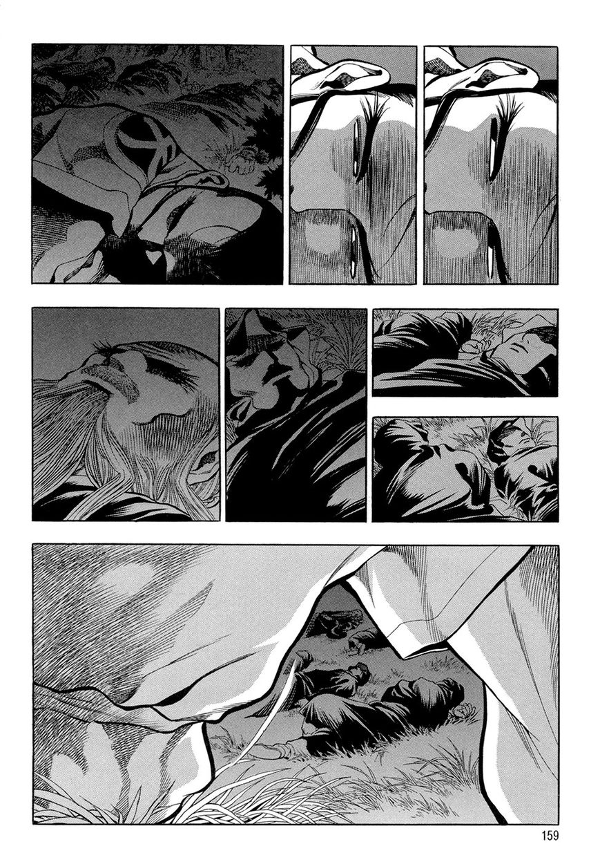Yongbi Chapter 73 page 25 - Chapter 73