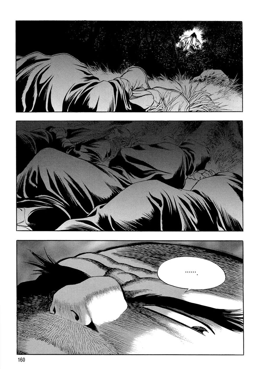 Yongbi Chapter 73 page 26 - Chapter 73