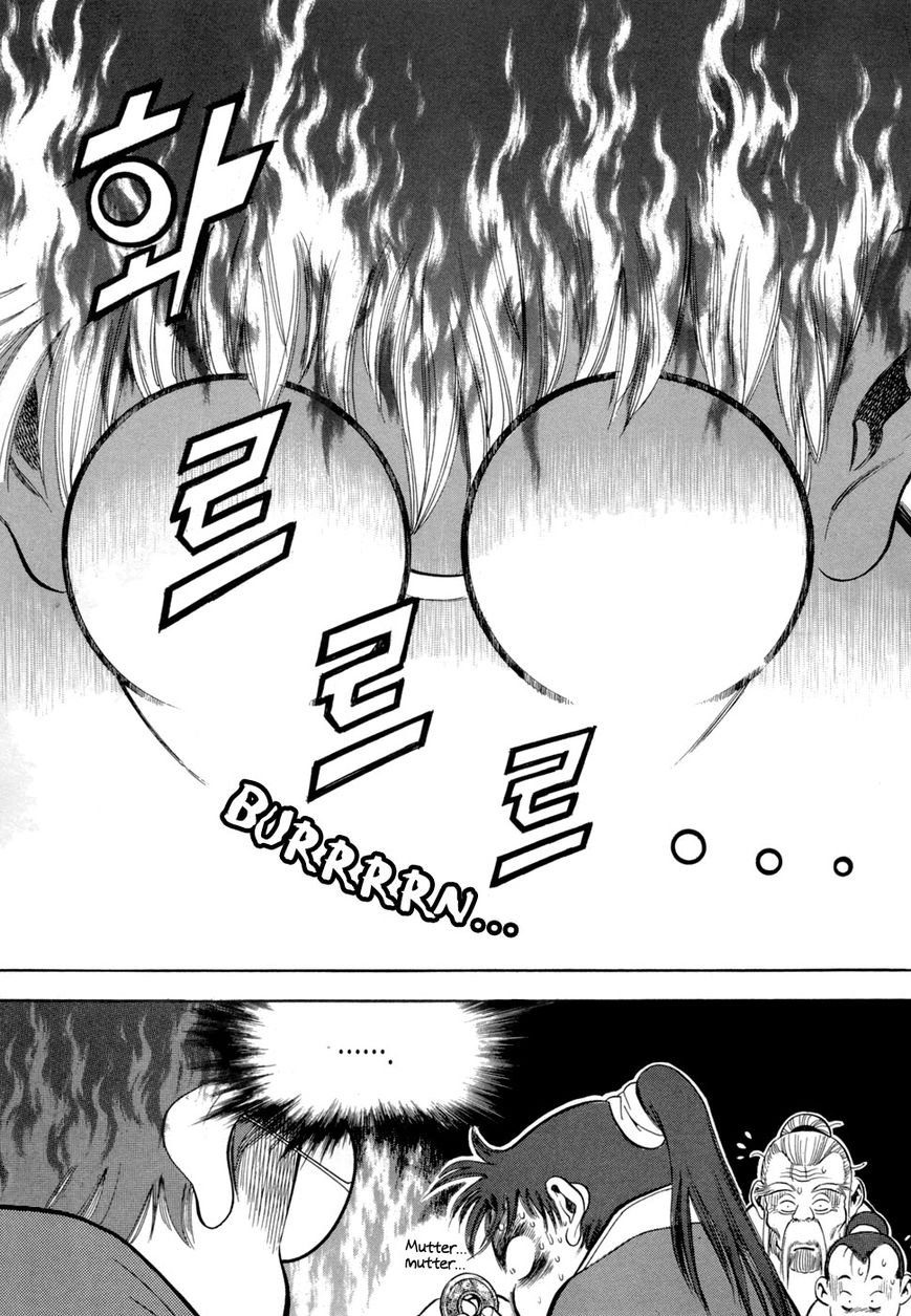 Yongbi Chapter 73 page 4 - Chapter 73