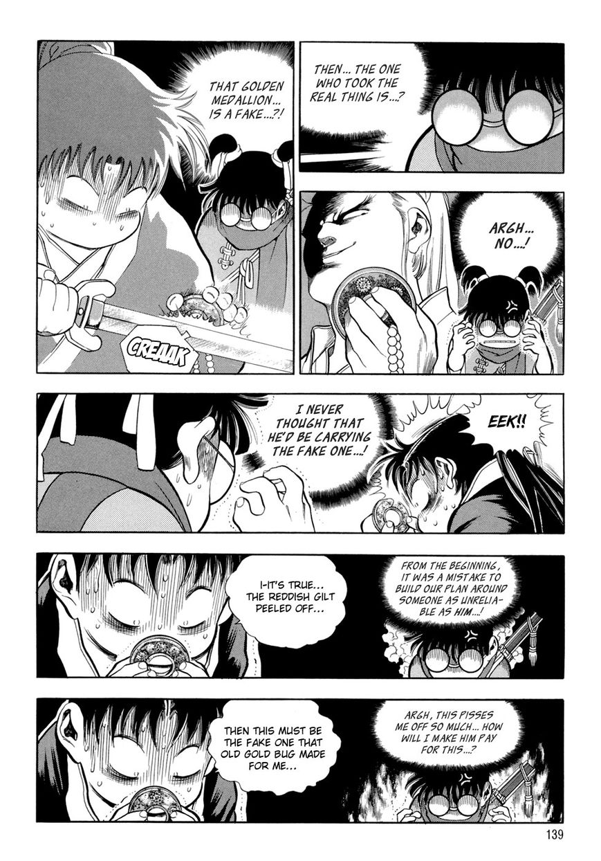Yongbi Chapter 73 page 5 - Chapter 73