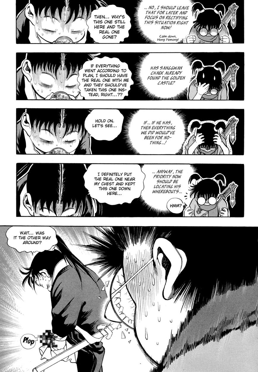 Yongbi Chapter 73 page 6 - Chapter 73