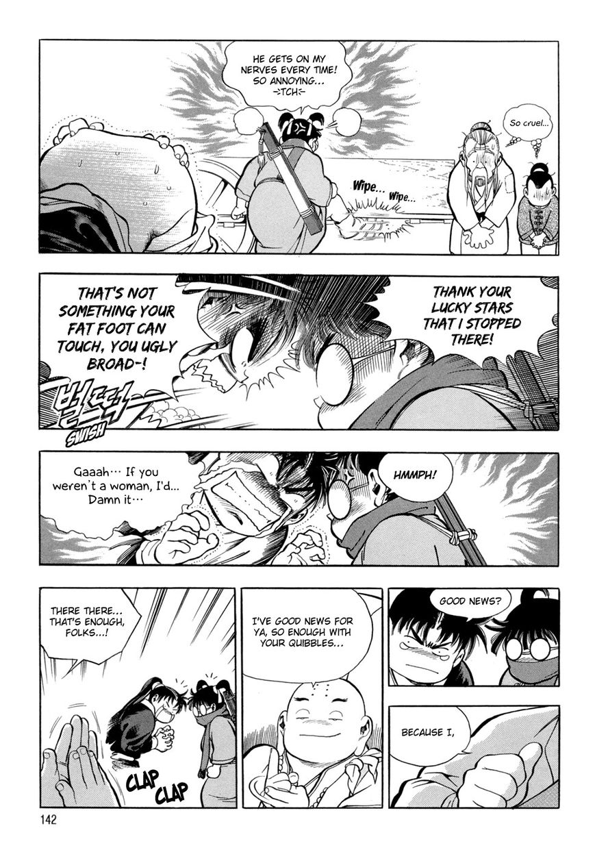 Yongbi Chapter 73 page 8 - Chapter 73