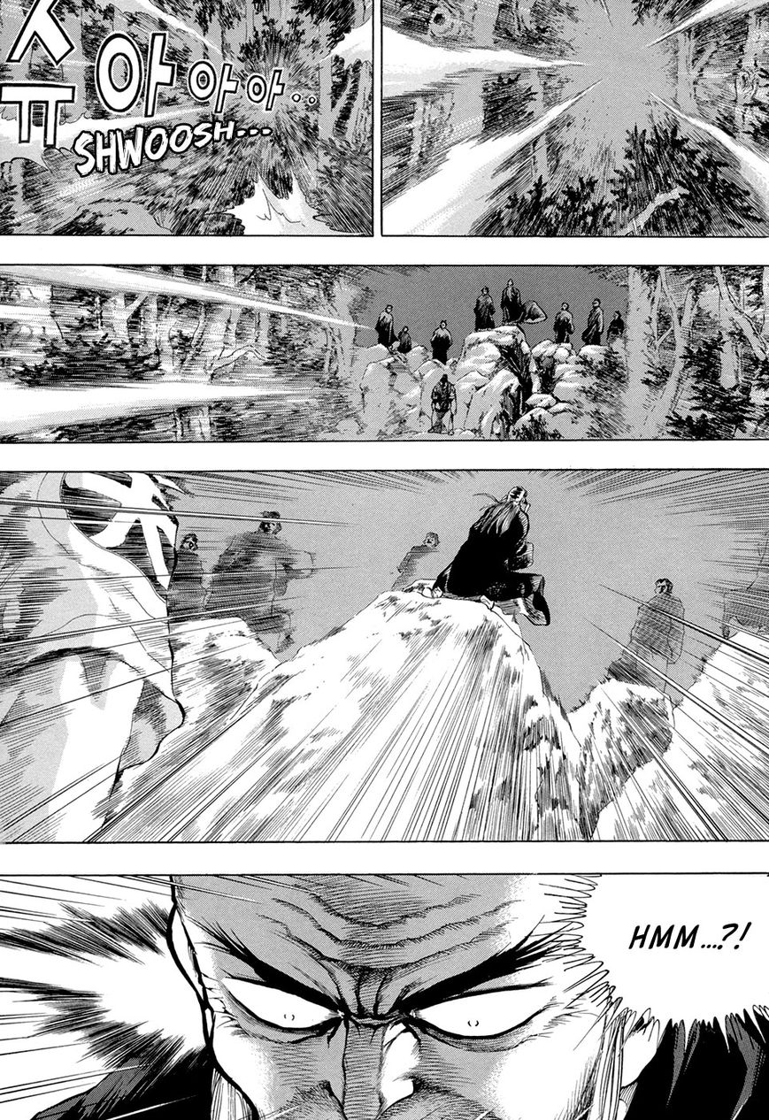Yongbi Chapter 74 page 15 - Chapter 74