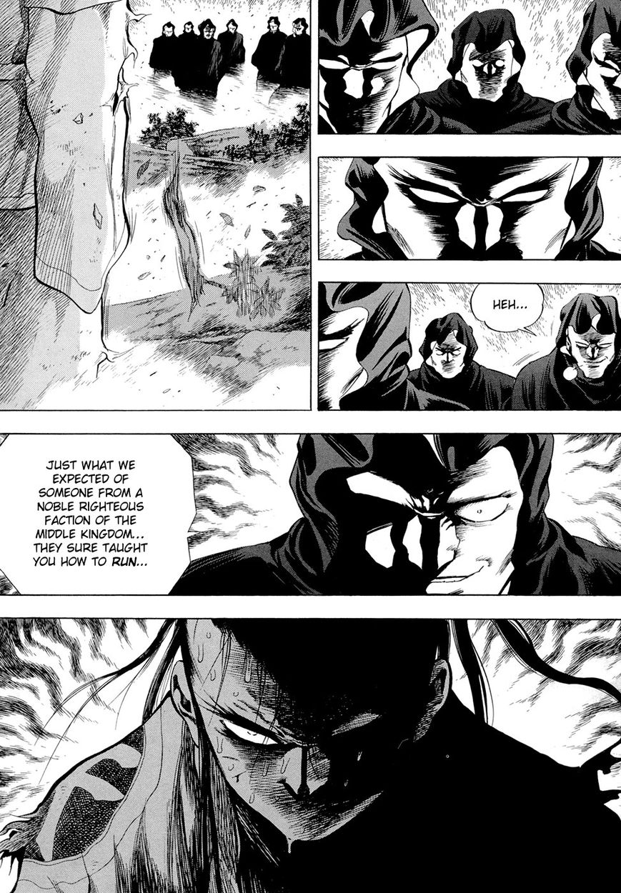 Yongbi Chapter 74 page 25 - Chapter 74