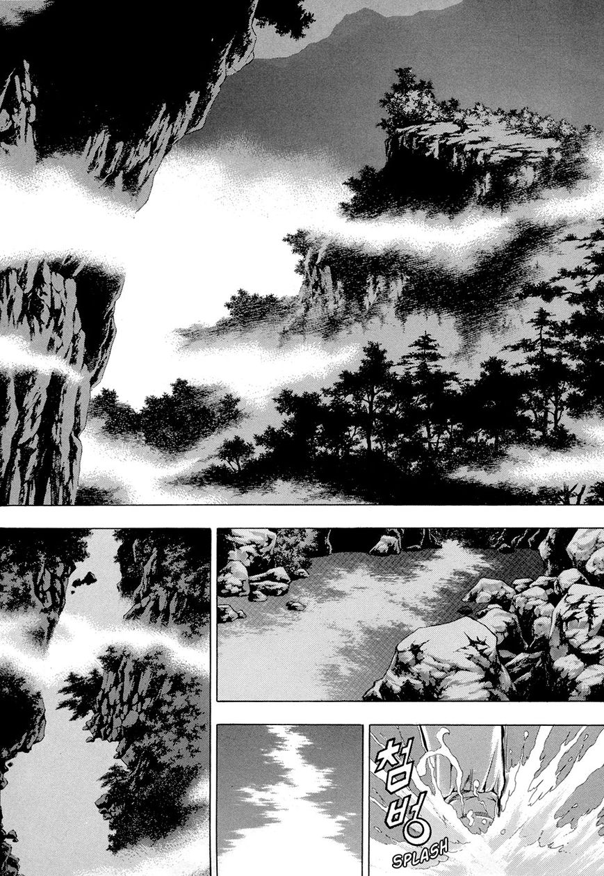 Yongbi Chapter 74 page 4 - Chapter 74