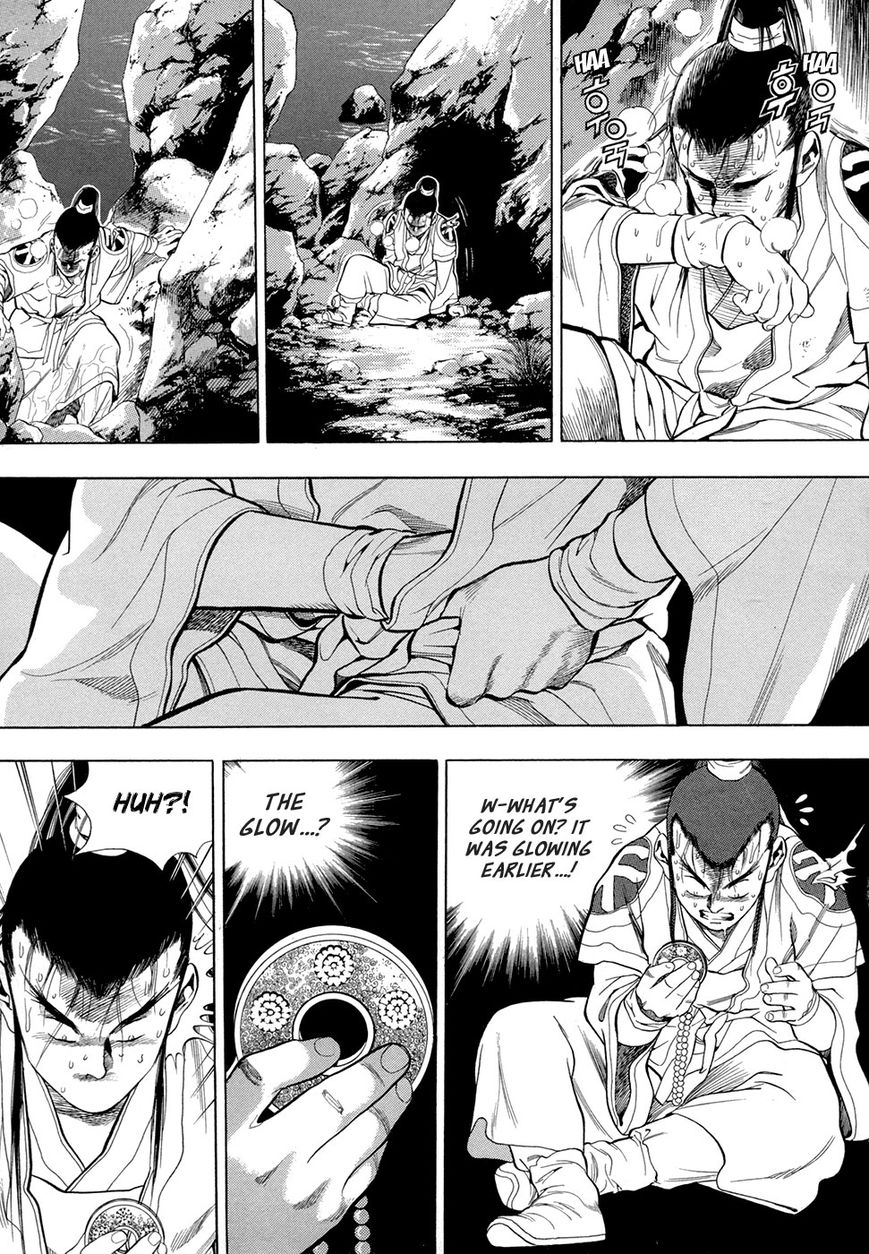 Yongbi Chapter 74 page 6 - Chapter 74
