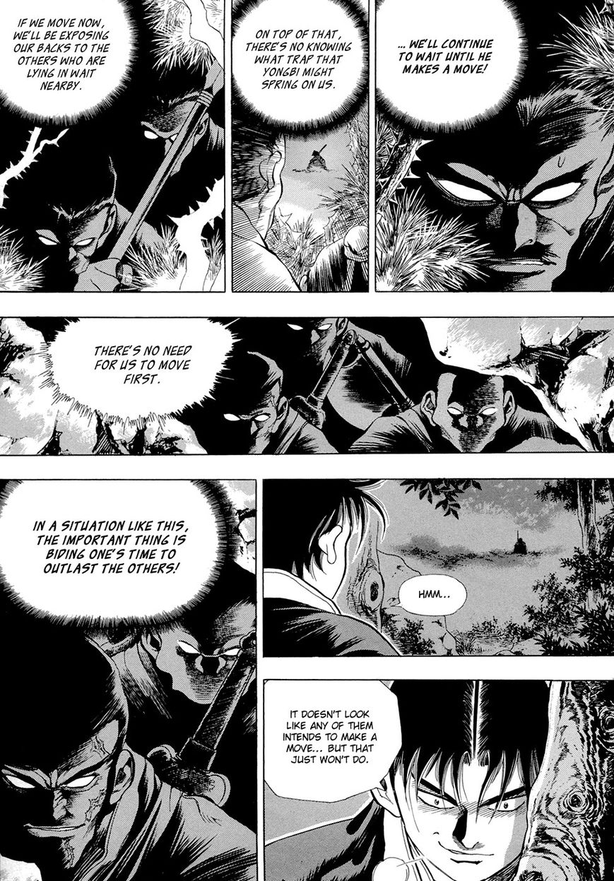 Yongbi Chapter 75 page 14 - Chapter 75
