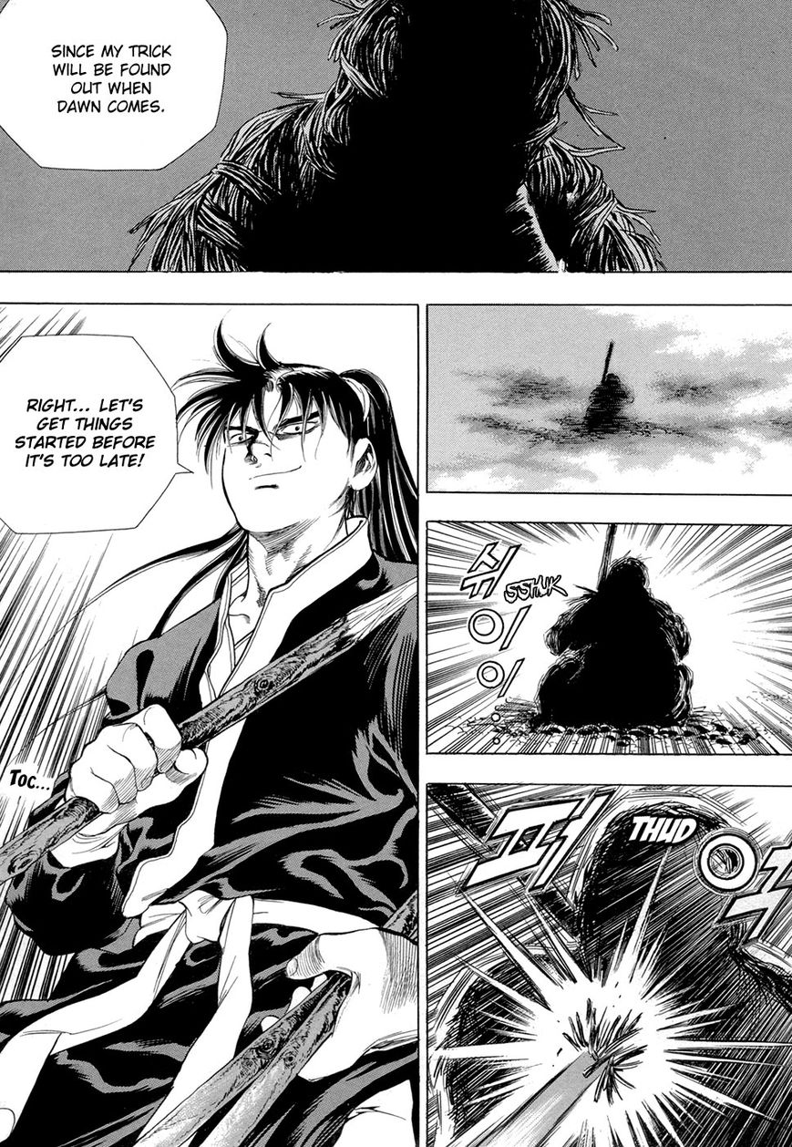 Yongbi Chapter 75 page 15 - Chapter 75