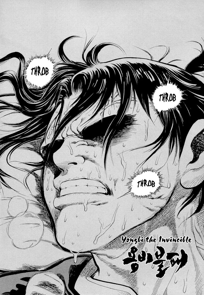 Yongbi Chapter 75 page 3 - Chapter 75
