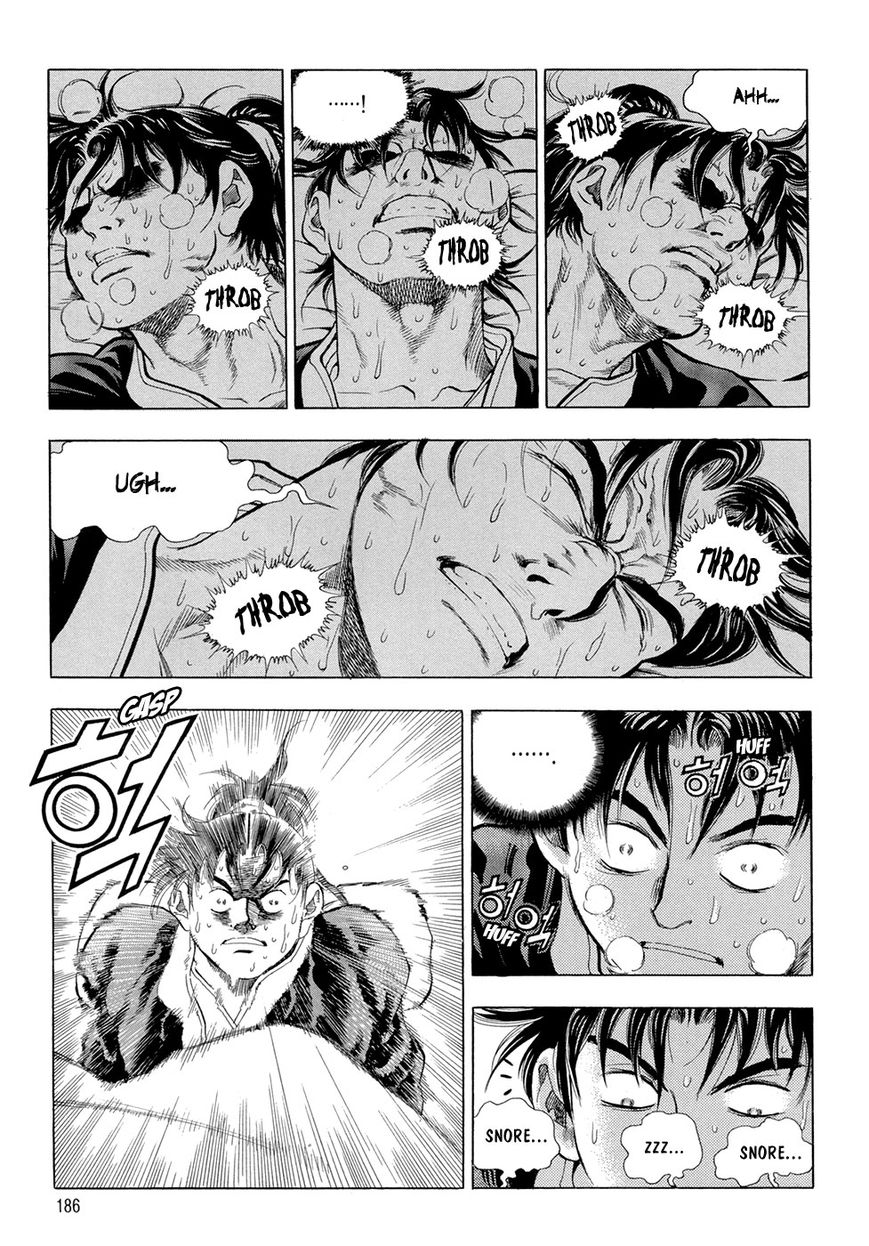 Yongbi Chapter 75 page 4 - Chapter 75