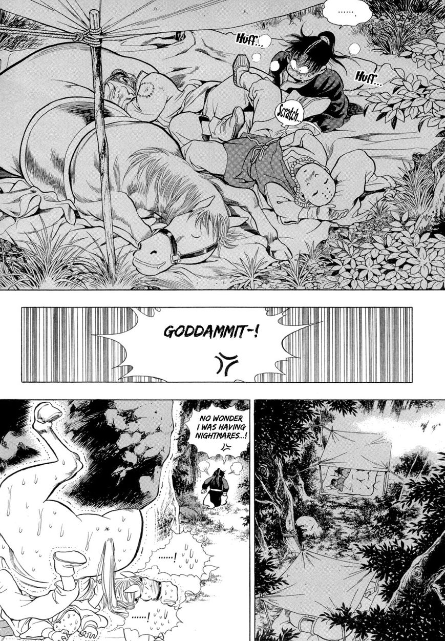 Yongbi Chapter 75 page 5 - Chapter 75