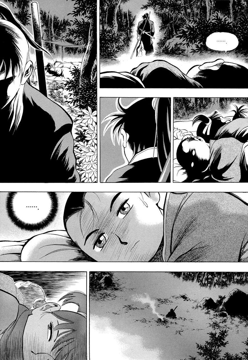 Yongbi Chapter 75 page 6 - Chapter 75