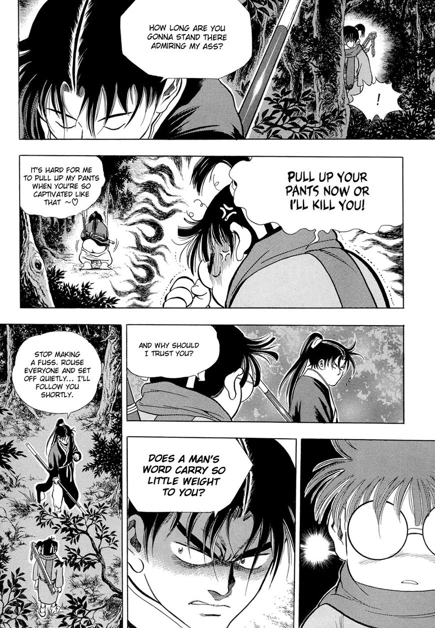 Yongbi Chapter 75 page 9 - Chapter 75