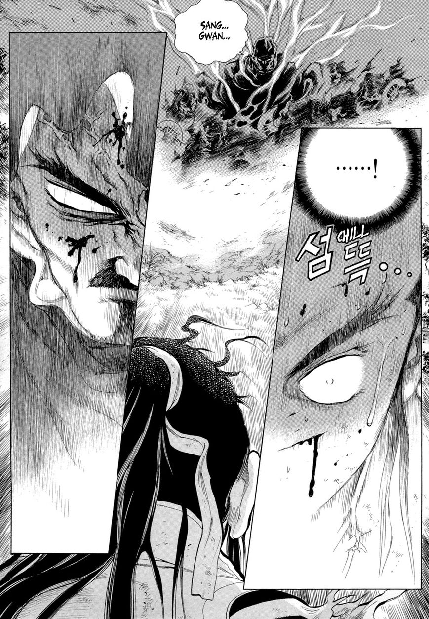 Yongbi Chapter 76 page 13 - Chapter 76