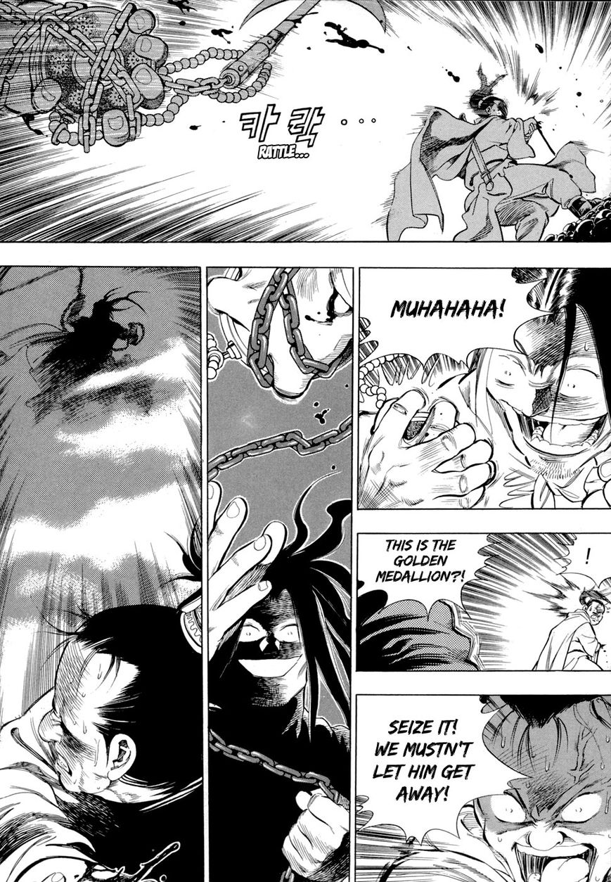 Yongbi Chapter 76 page 16 - Chapter 76