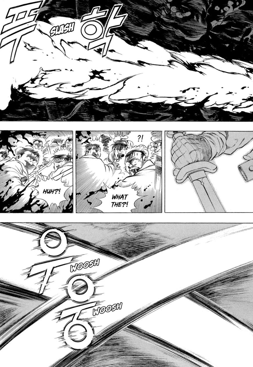 Yongbi Chapter 76 page 20 - Chapter 76