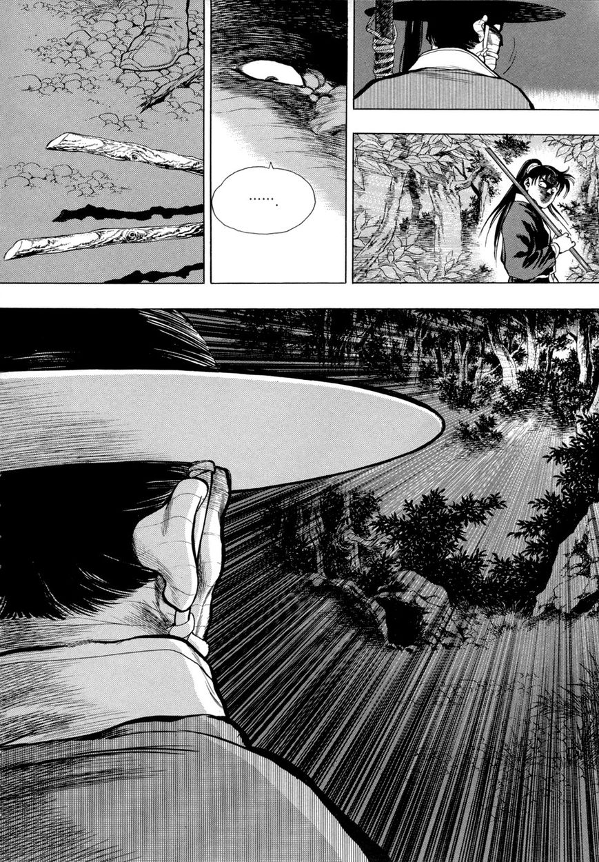 Yongbi Chapter 76 page 26 - Chapter 76