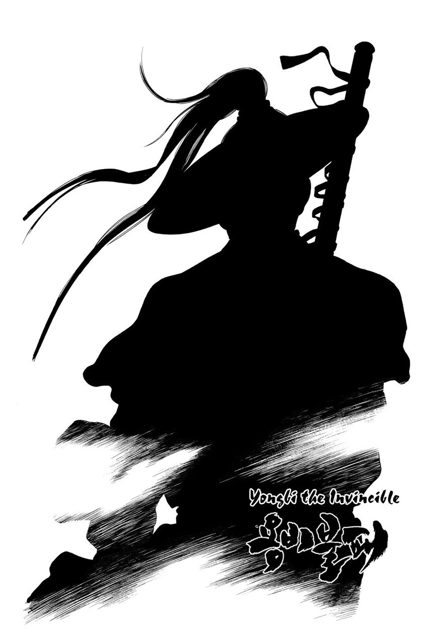 Yongbi Chapter 76 page 3 - Chapter 76